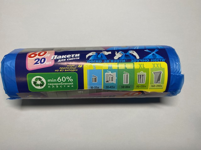 Пакети д/сміття Бравий Кок 60л/20шт міцні з ручками , 20мкм, LDPE